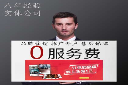 百度推广价格战背后的策略：案例分析